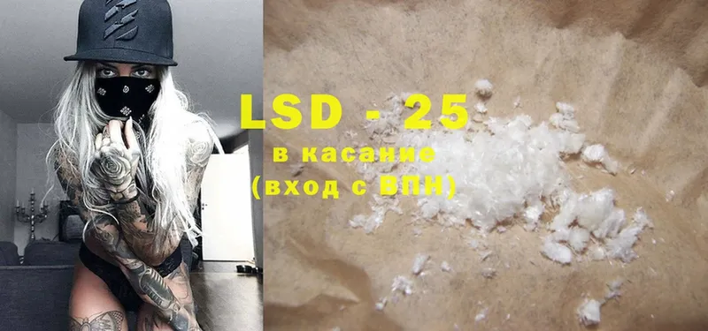 LSD-25 экстази ecstasy  дарк нет наркотические препараты  Истра  где купить наркотик 